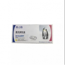 OST 格之格硒鼓 NT-CL205Y(適用于聯想CS2010DW/CF2090DWA)黃